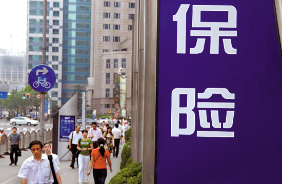 中国保险从业人员大幅增加 已突破600万